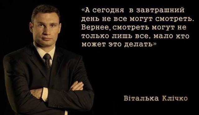 Новое измерение кризиса? ))