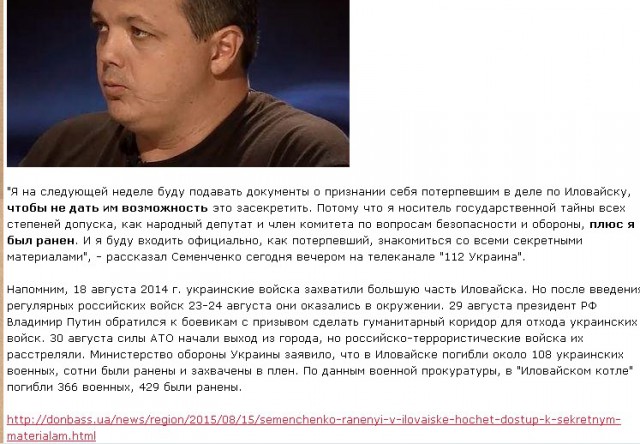 Перемирие кончилось, едва начавшись. Часть 13