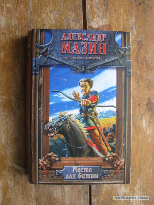 Хочу порекомендовать книжки..
