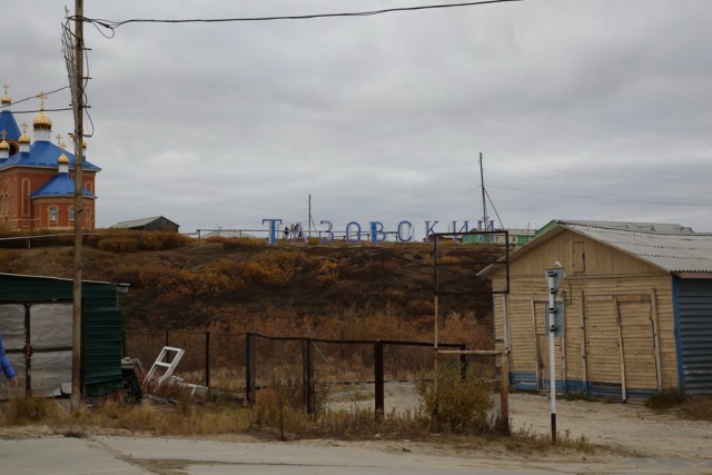 Экспедиция к 503 стройке.