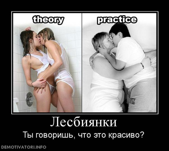 Когда девушки целуются – это просто дружба, да?
