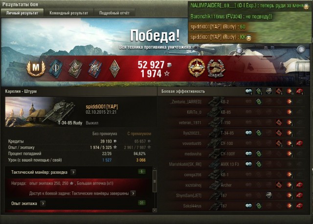 Wargaming 28