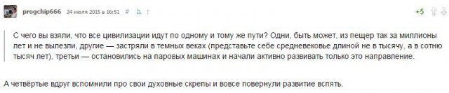 Стивен Хокинг заявил, что бога нет