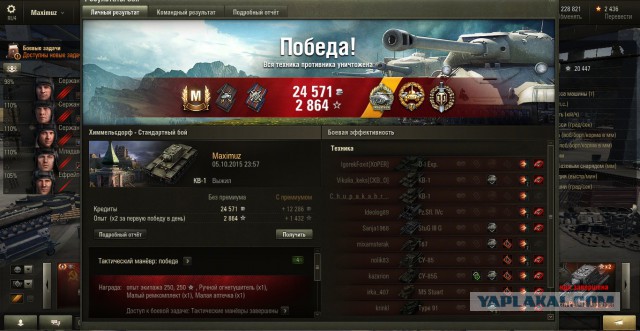 Wargaming 28
