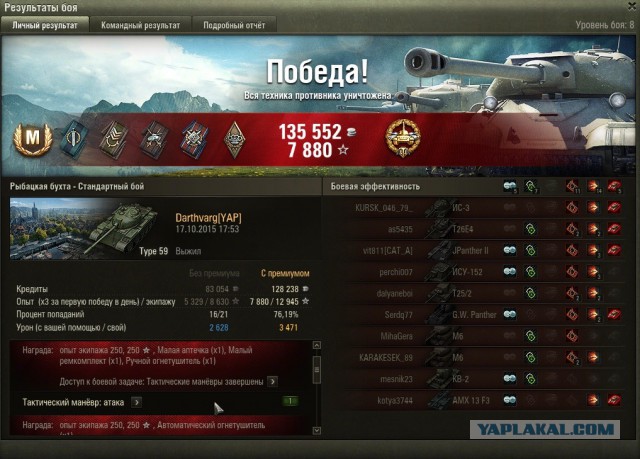 Wargaming 28