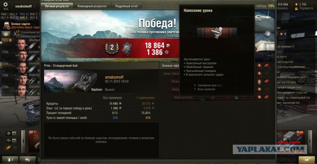 Wargaming 29