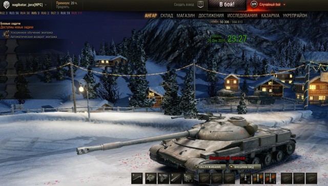 Wargaming 30!