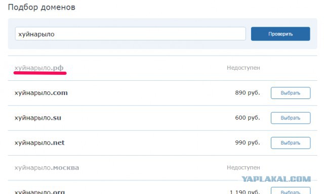 Мои чудо-идеи для бизнеса