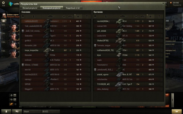 Wargaming 31