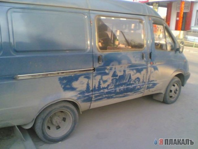 Аэрография автомобиля
