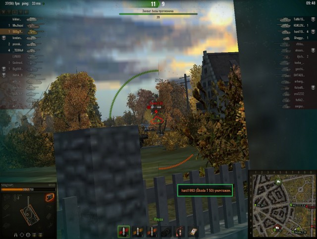 Wargaming 32
