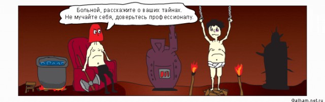 Истории в картинках. КОМИКСЫ