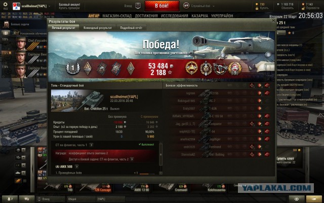 Wargaming 33