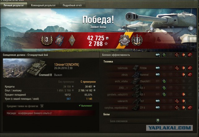 Wargaming 35