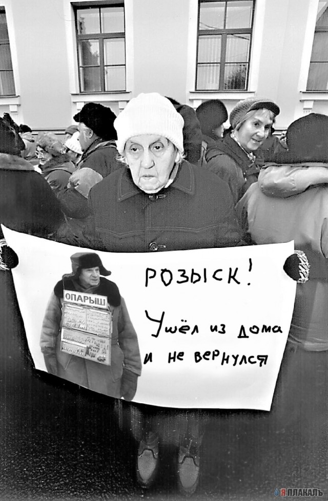 Фотожаба: Демократия в опасности