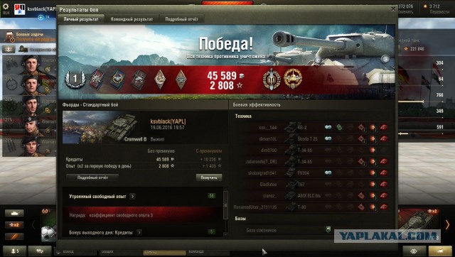 Wargaming 36