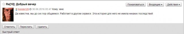 Сэкономили на зарплате