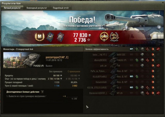 Wargaming 37