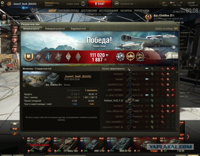 Wargaming 37
