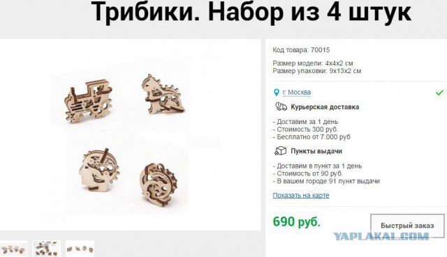 За что мы полюбили эти игрушки для взрослых