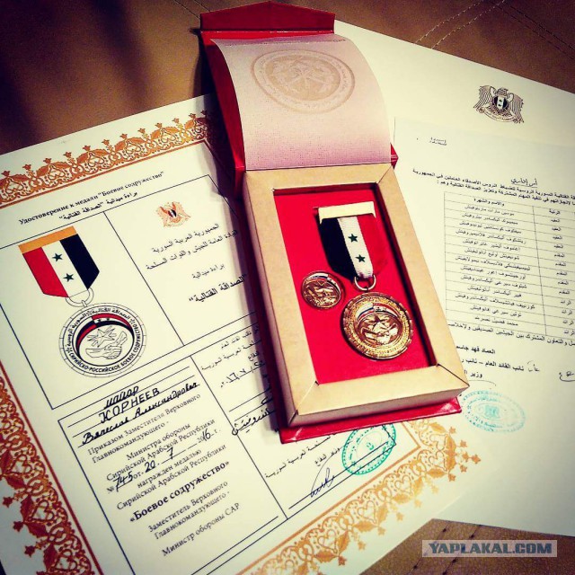 CNN: Россия нанесла первый авиаудар в Сирии