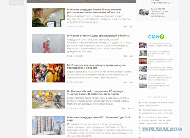 Министр иностранных дел Австралии предупредил о начале полномасштабной войны между США и Россией в Сирии.