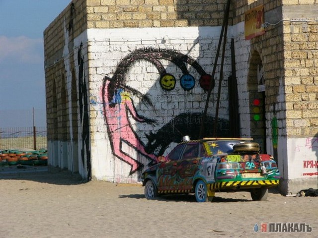 Вспоминаем лето! (Z'06, Часть 1)