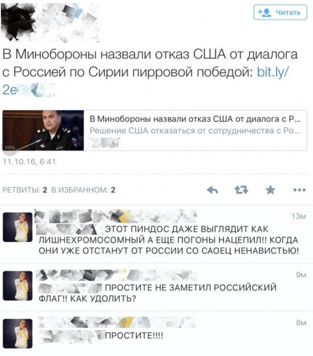 Один день либерала-антисталиниста и фэйсбучника