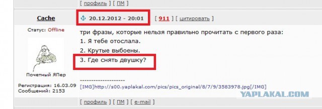 Как снять двушку?