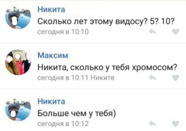 Смешные картинки из сети