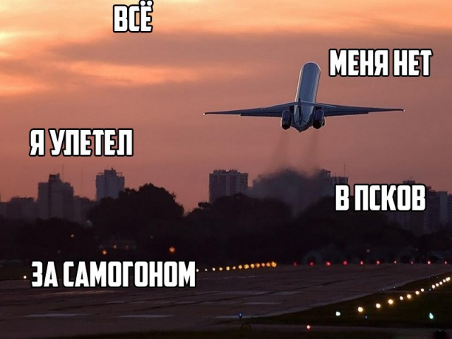 Пятница господа!