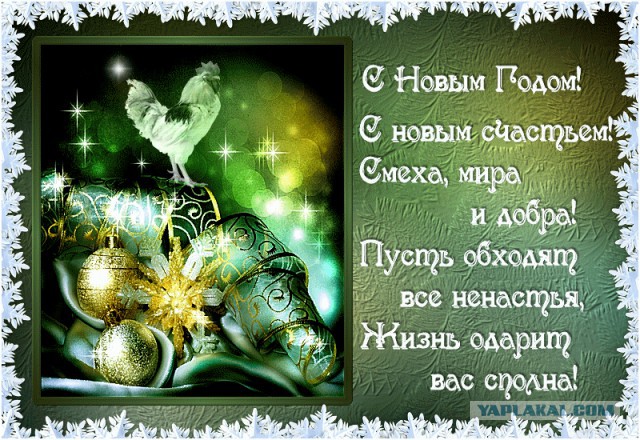 Клуп калхозных пейсателей