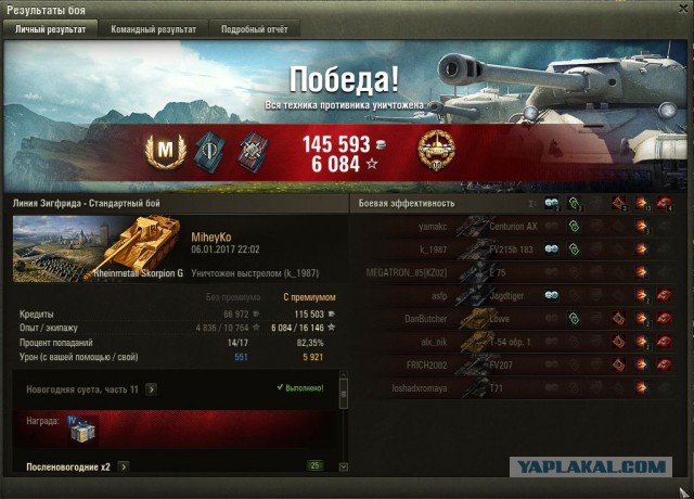 Wargaming 42