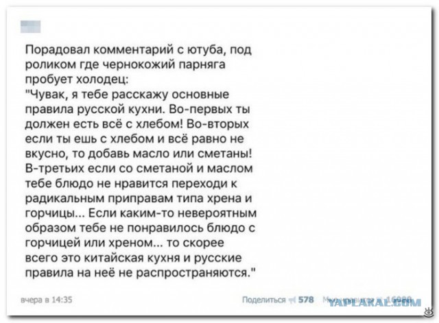 Ужасы и приколы из соцсетей 18+