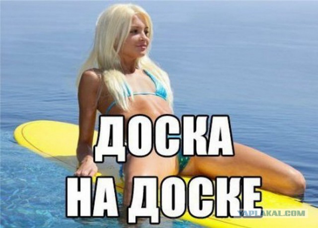 Подарок жене