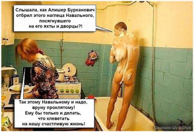 Усманов предоставил доказательства лжи Навального