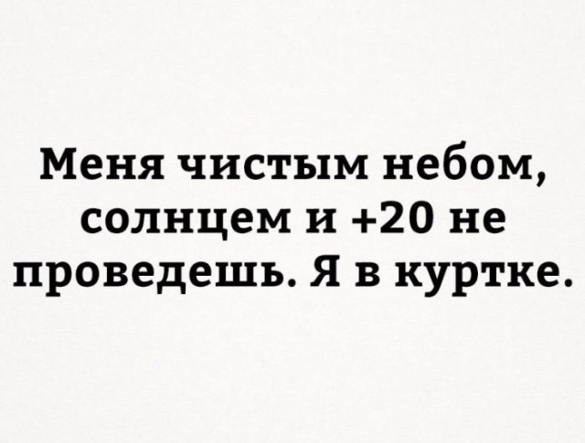 Подборка интересных и веселых картинок