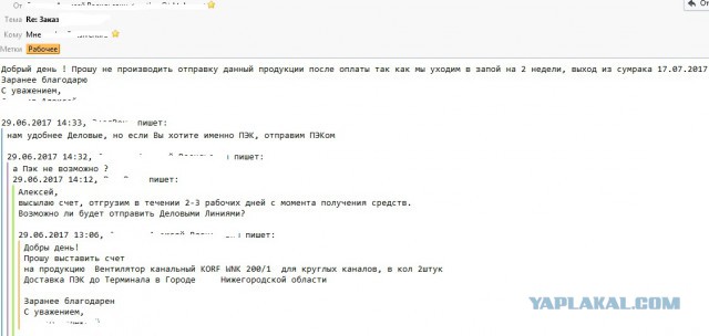 Прикольные картинки 30.06.2017.