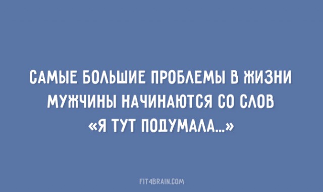 Прикольные открытки для любителей сарказма