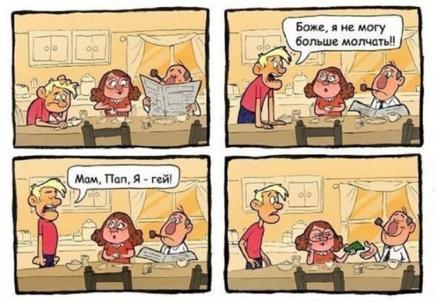 Веселые пятничные картинки