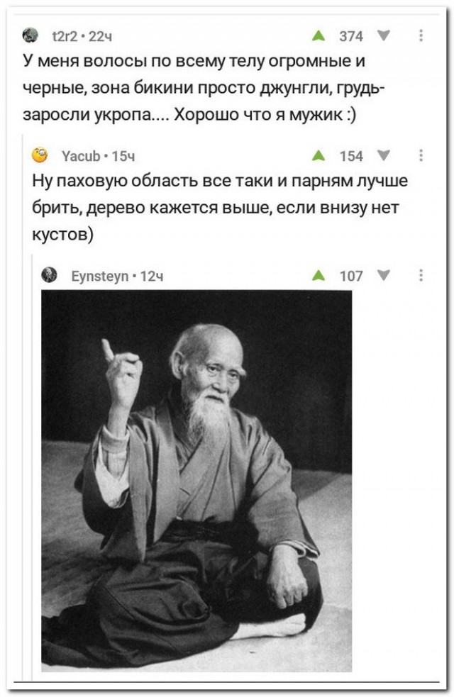 Разное из социальных сетей