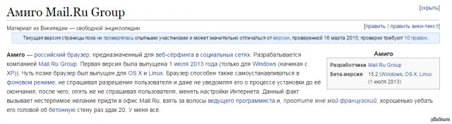 К-к-к-к-к-комбо!