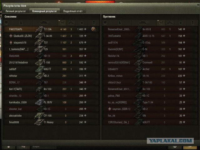 Wargaming 50! Пыщ пыщ, пробил! Урааа!