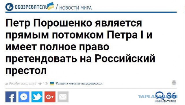 Порошенко: я устал, я ухожу