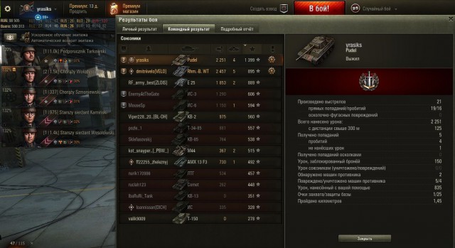 Wargaming 51