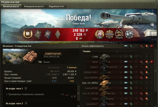 Wargaming 51