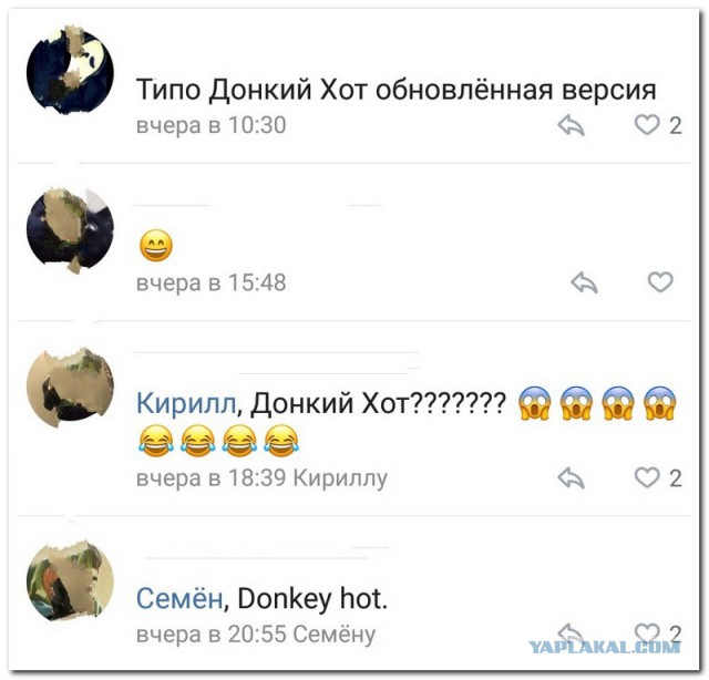 Подборка смешных комментариев из сети