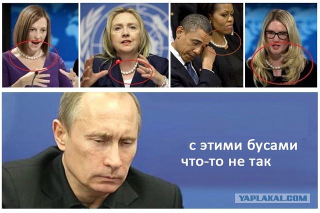 Собчак в Вашингтоне (онлайн)