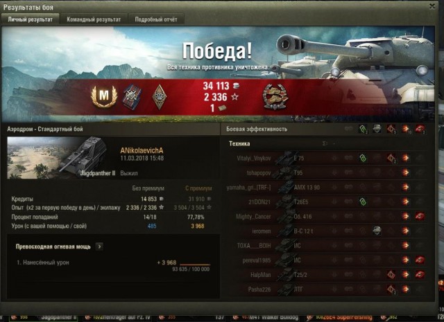 Wargaming 52