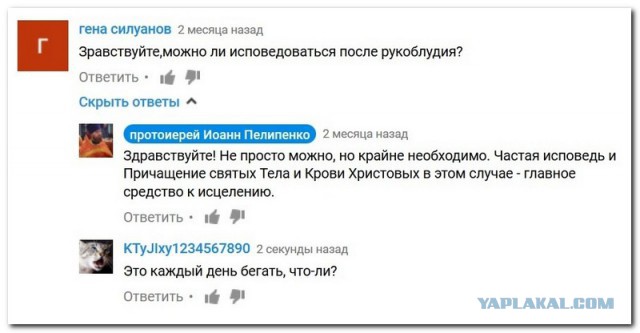 Забавные комментарии из социальных сетей